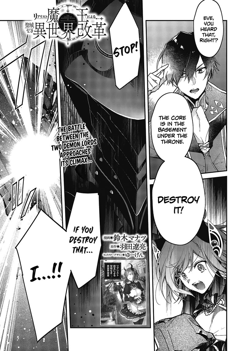 Realist Maou Niyoru SeIIki Naki Isekai Kaikaku 20 1