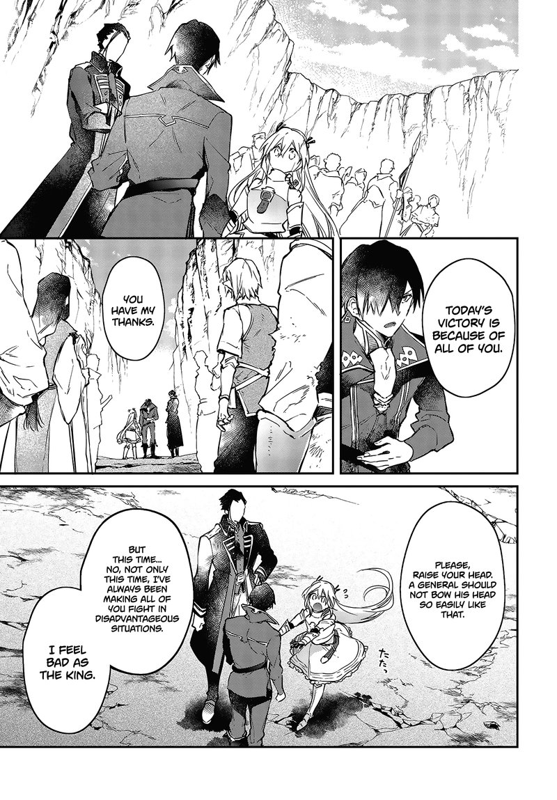 Realist Maou Niyoru SeIIki Naki Isekai Kaikaku 20 19