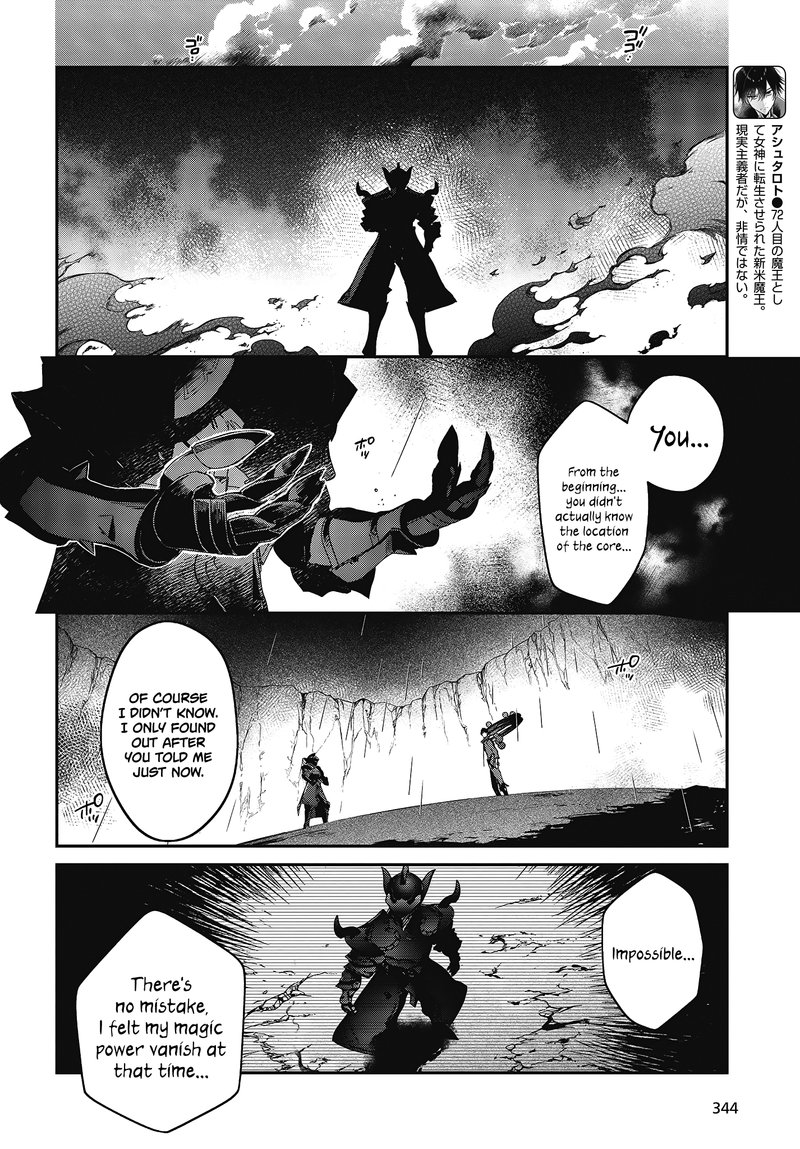 Realist Maou Niyoru SeIIki Naki Isekai Kaikaku 20 2