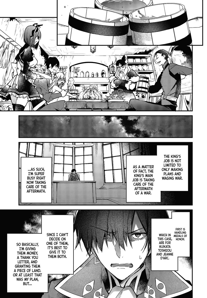 Realist Maou Niyoru SeIIki Naki Isekai Kaikaku 20 23