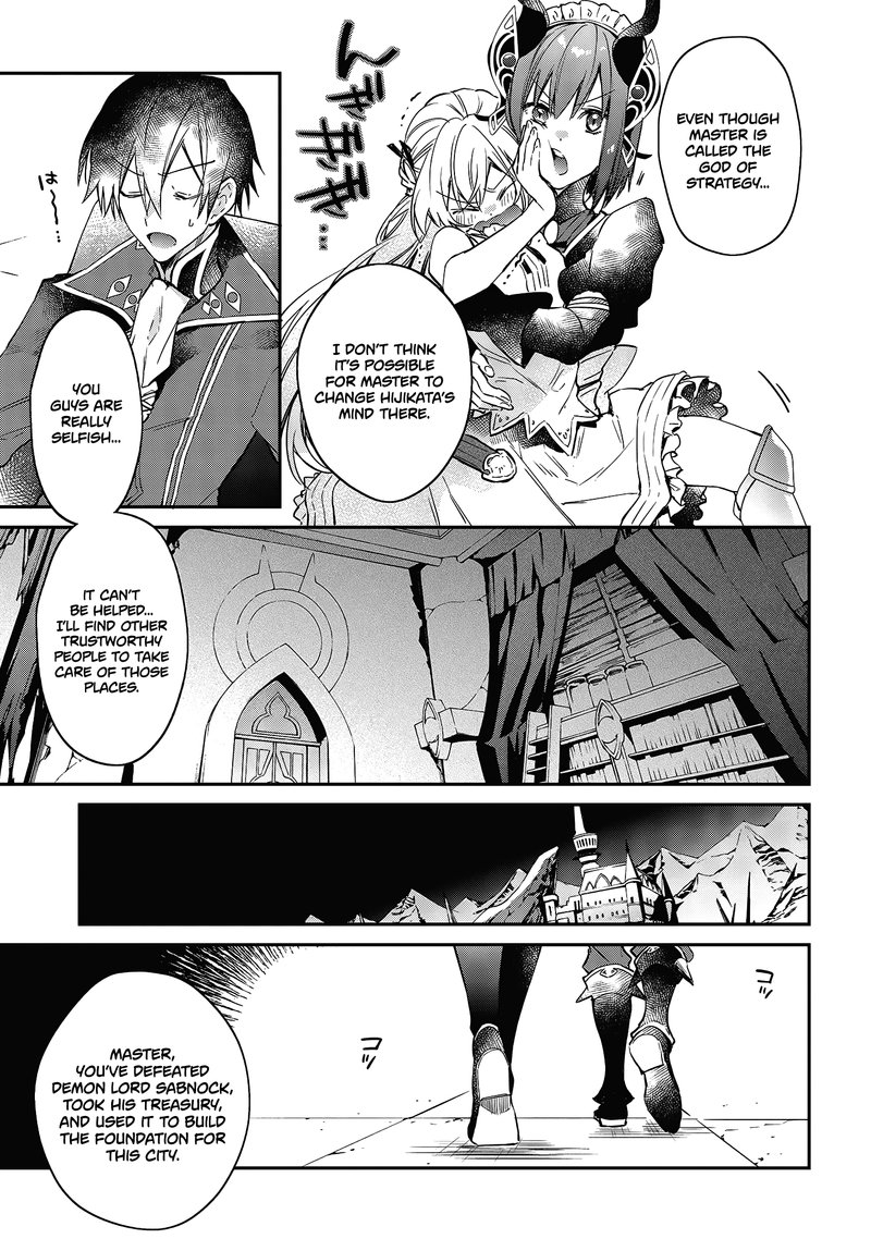 Realist Maou Niyoru SeIIki Naki Isekai Kaikaku 20 25