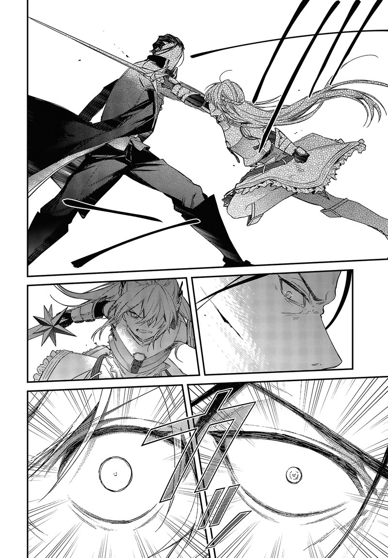 Realist Maou Niyoru SeIIki Naki Isekai Kaikaku 22 20