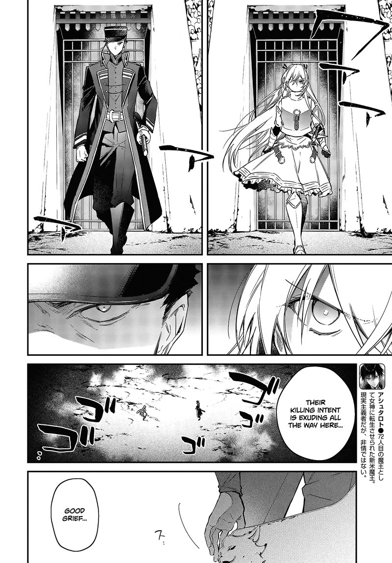 Realist Maou Niyoru SeIIki Naki Isekai Kaikaku 22 4