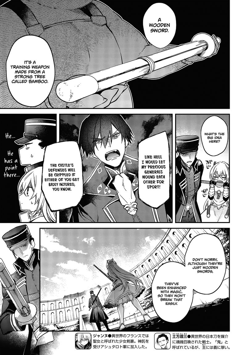 Realist Maou Niyoru SeIIki Naki Isekai Kaikaku 22 7