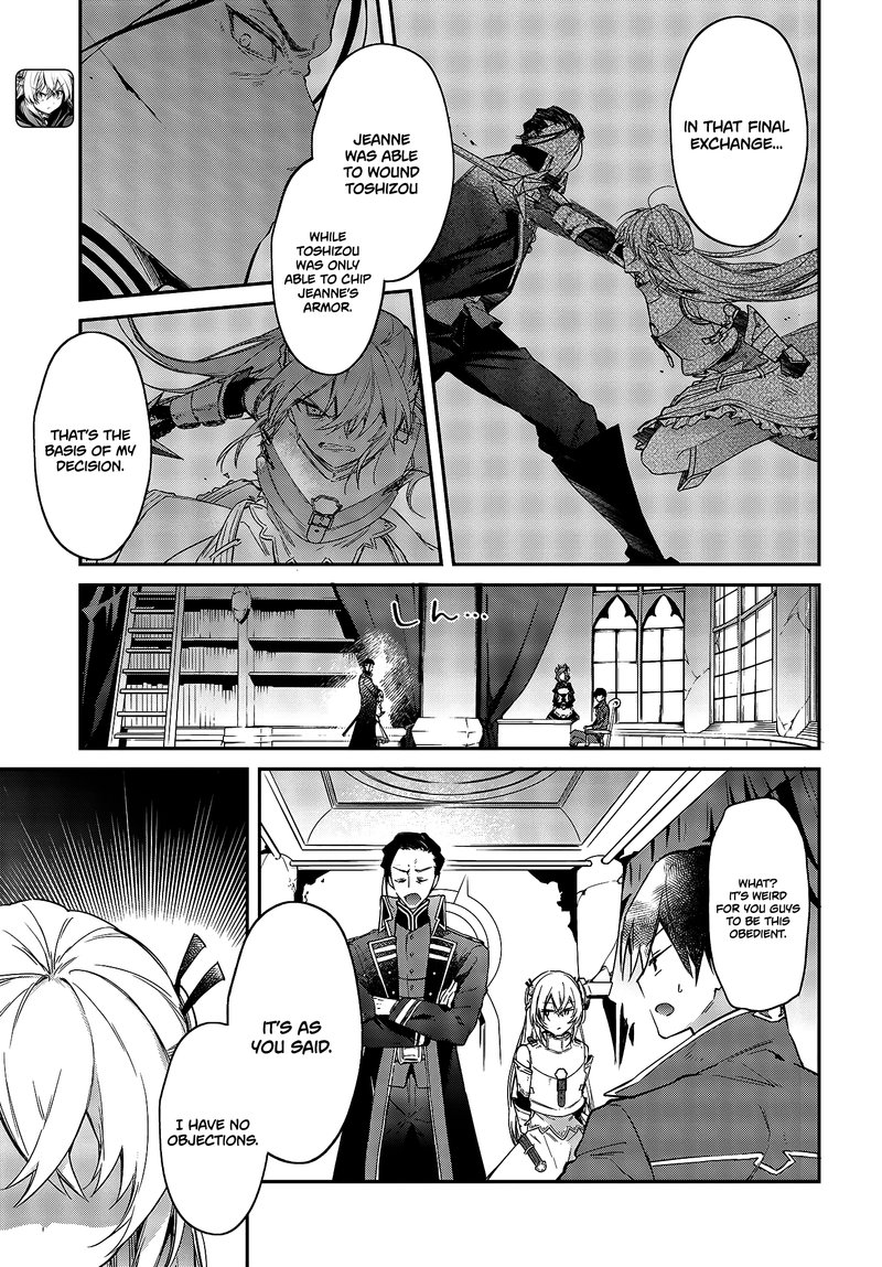 Realist Maou Niyoru SeIIki Naki Isekai Kaikaku 23 5