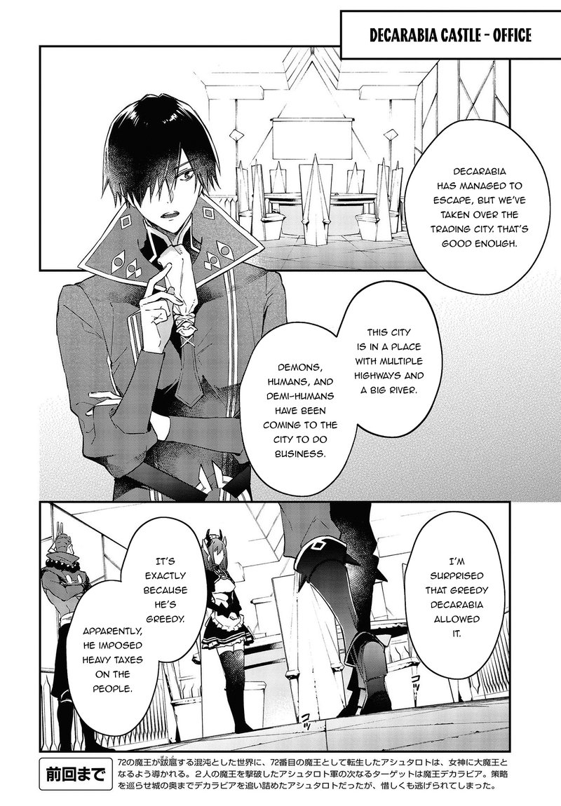 Realist Maou Niyoru SeIIki Naki Isekai Kaikaku 33 4