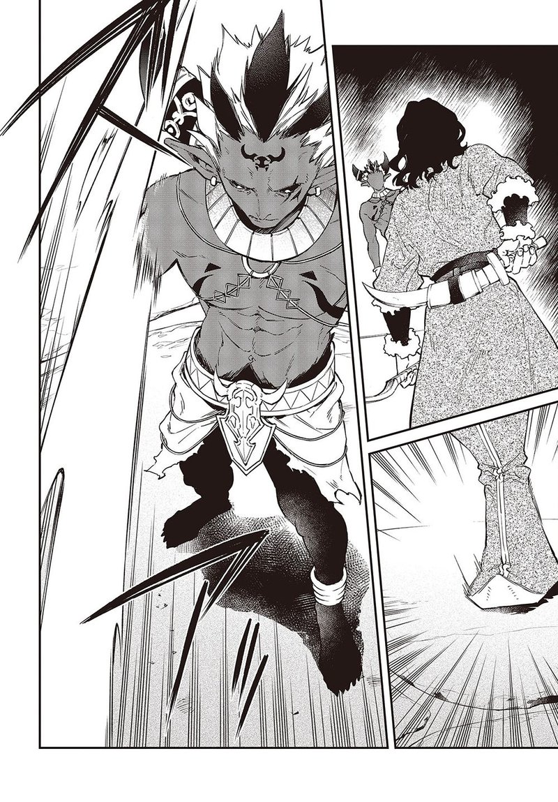 Realist Maou Niyoru SeIIki Naki Isekai Kaikaku 38 2