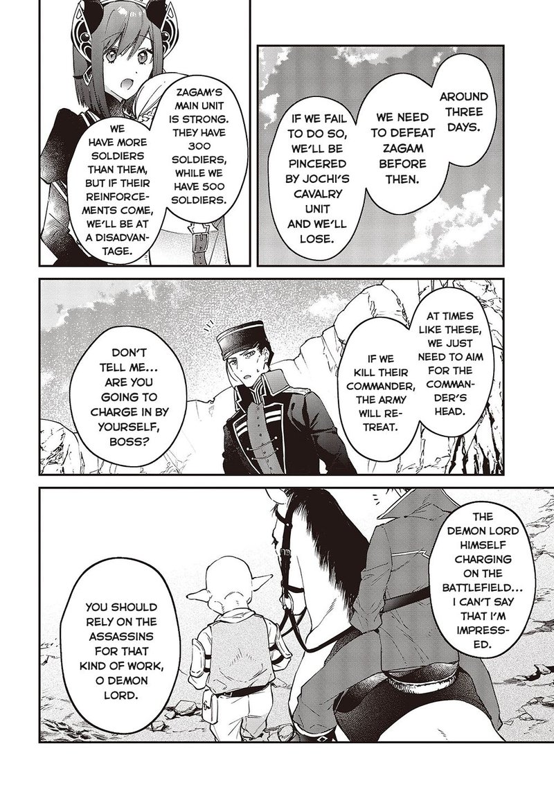 Realist Maou Niyoru SeIIki Naki Isekai Kaikaku 39 11