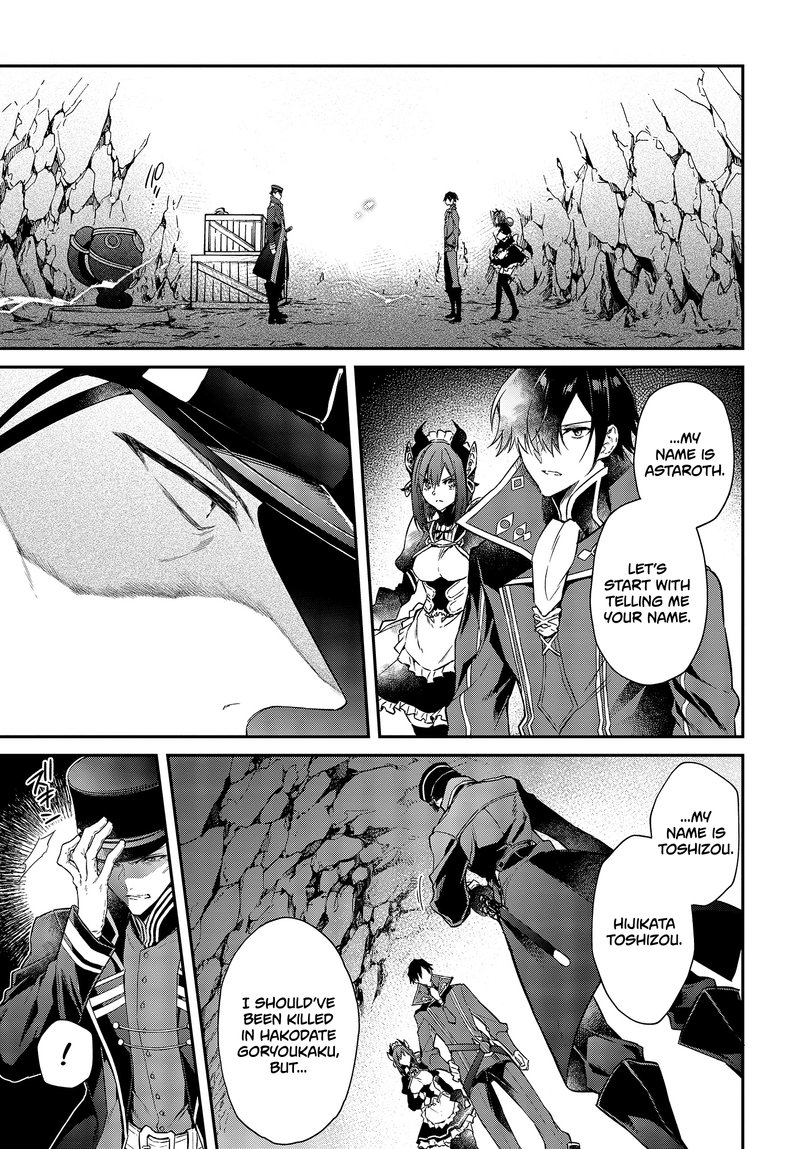 Realist Maou Niyoru SeIIki Naki Isekai Kaikaku 4 10