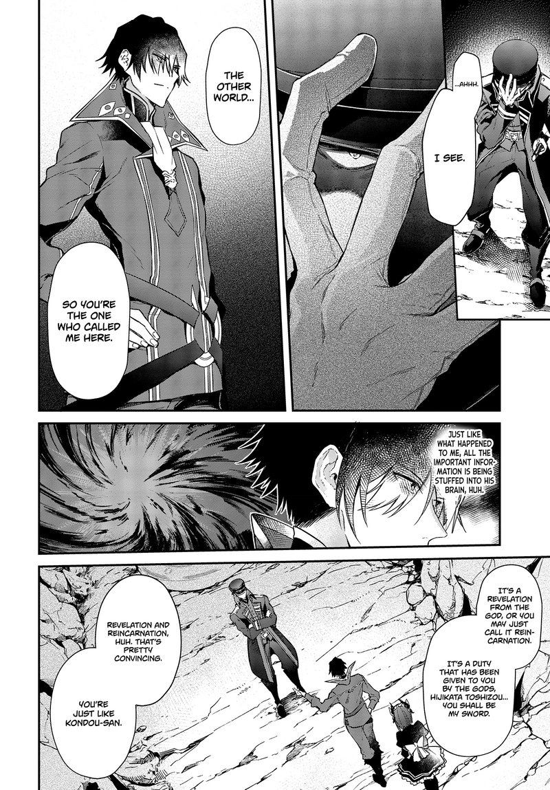 Realist Maou Niyoru SeIIki Naki Isekai Kaikaku 4 11
