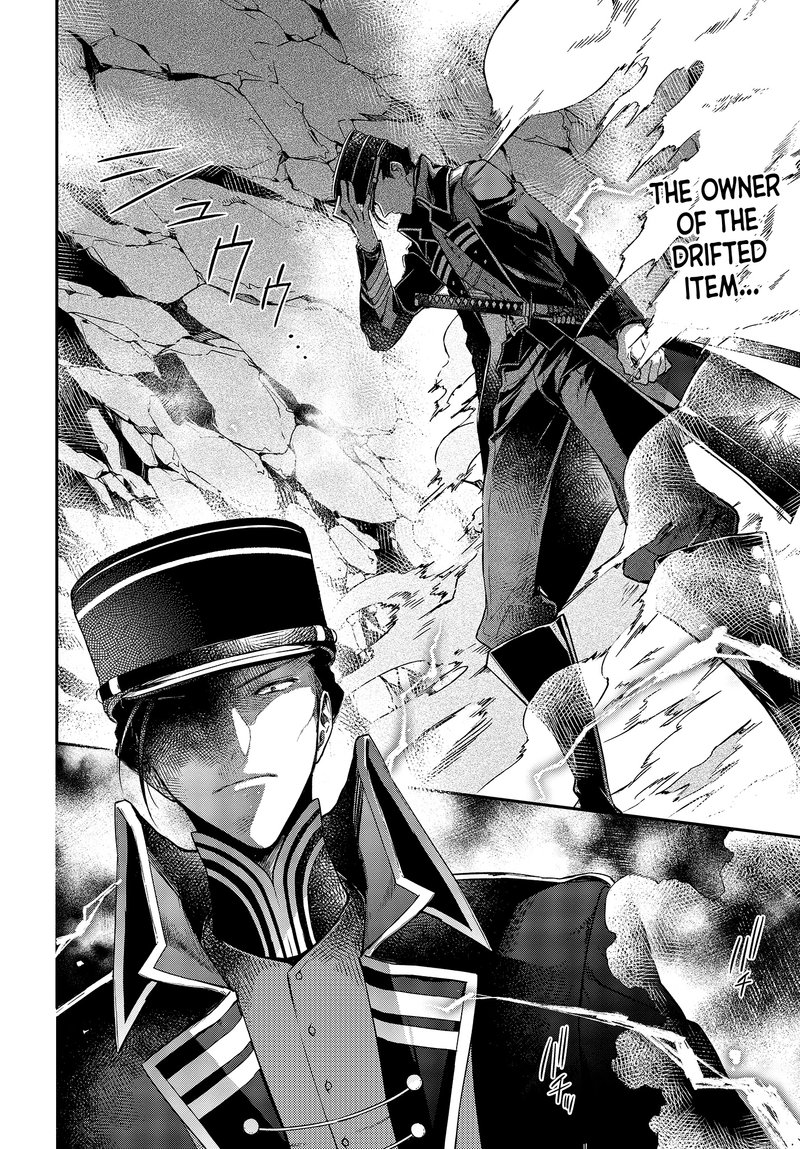 Realist Maou Niyoru SeIIki Naki Isekai Kaikaku 4 9
