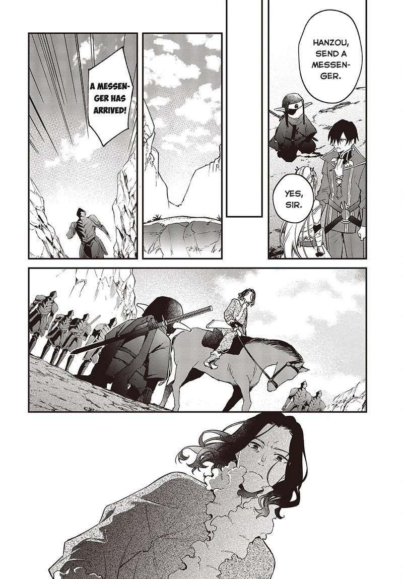 Realist Maou Niyoru SeIIki Naki Isekai Kaikaku 40 12
