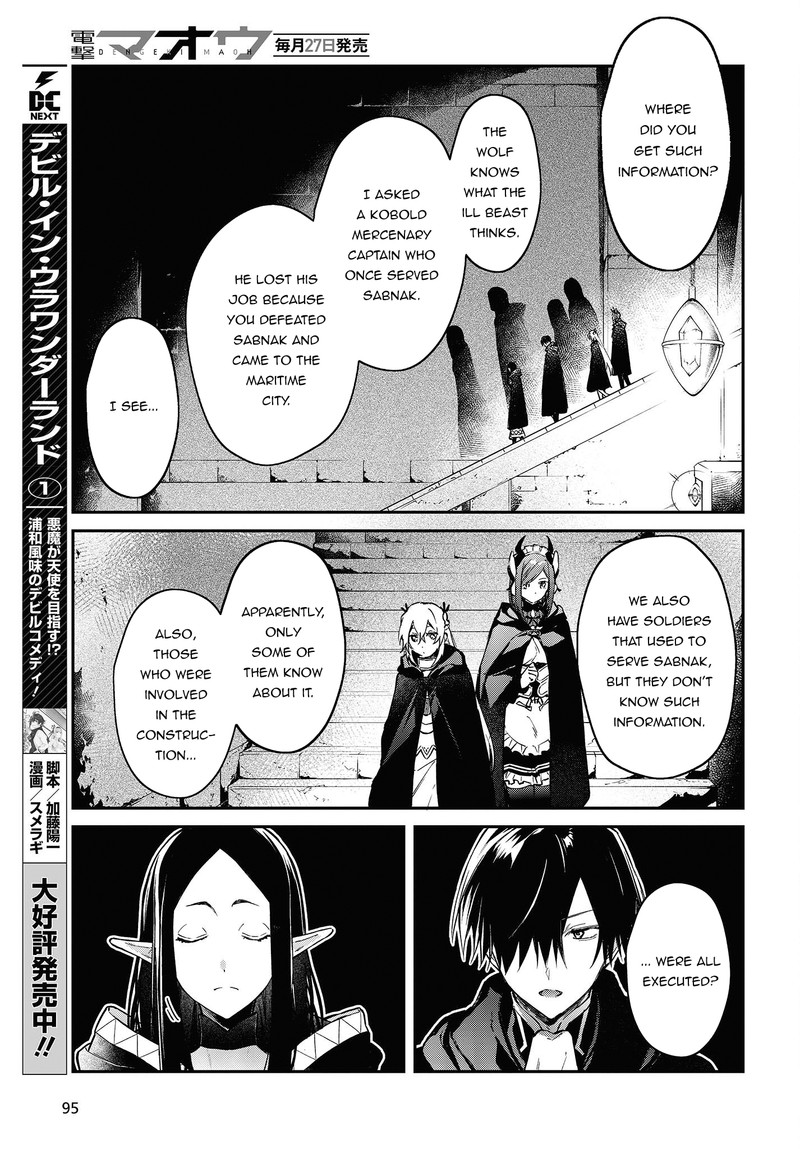 Realist Maou Niyoru SeIIki Naki Isekai Kaikaku 43 21