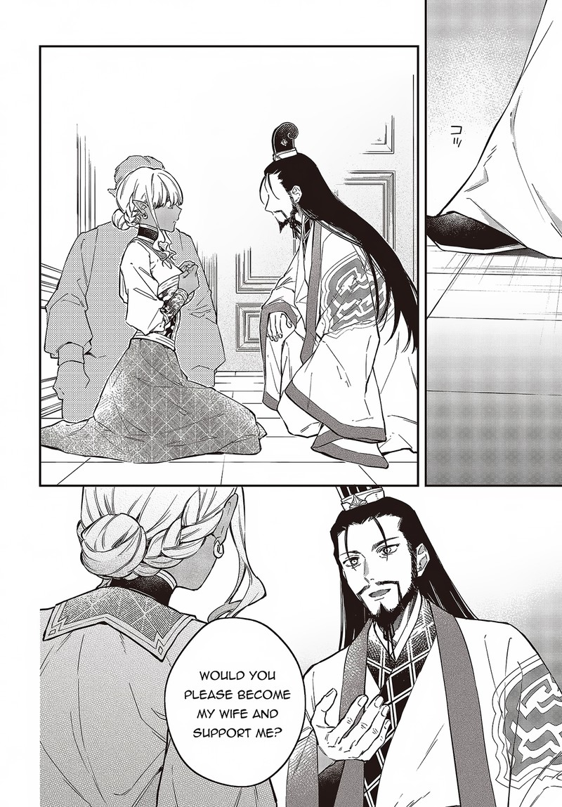 Realist Maou Niyoru SeIIki Naki Isekai Kaikaku 49 12