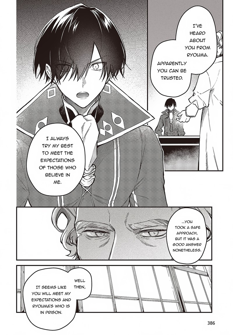 Realist Maou Niyoru SeIIki Naki Isekai Kaikaku 51 14