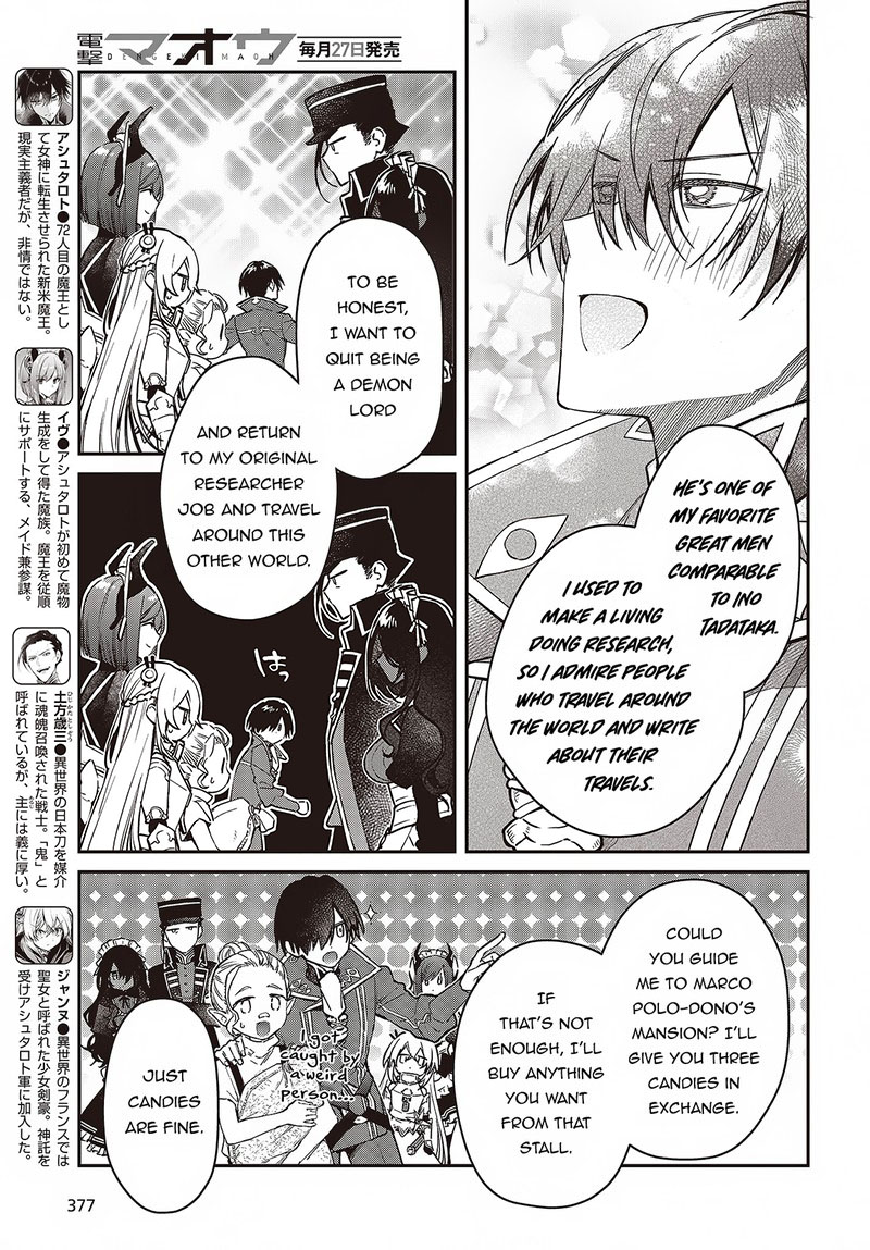 Realist Maou Niyoru SeIIki Naki Isekai Kaikaku 51 5
