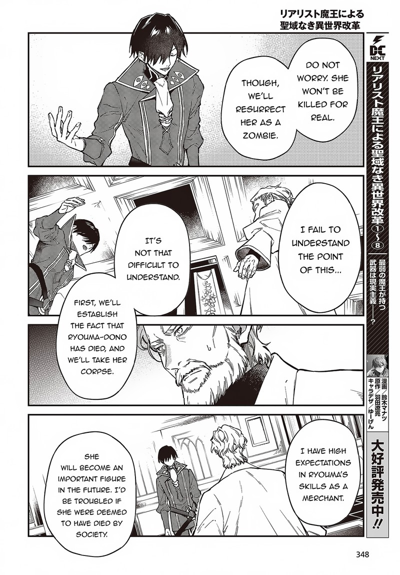 Realist Maou Niyoru SeIIki Naki Isekai Kaikaku 52 8