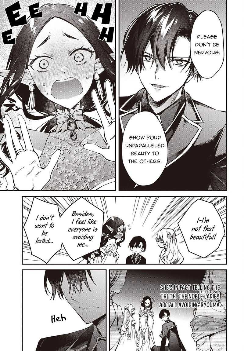Realist Maou Niyoru SeIIki Naki Isekai Kaikaku 57 8