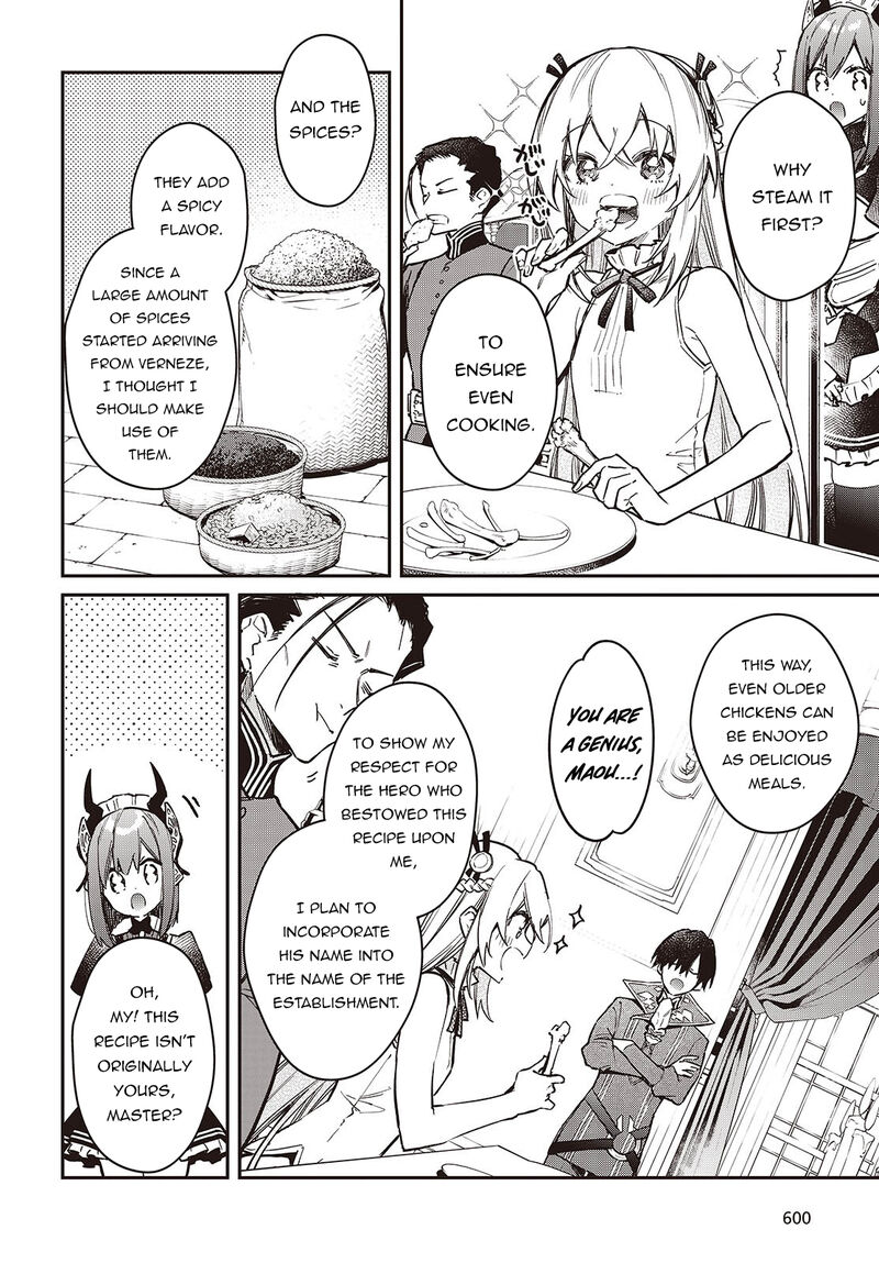 Realist Maou Niyoru SeIIki Naki Isekai Kaikaku 64 21