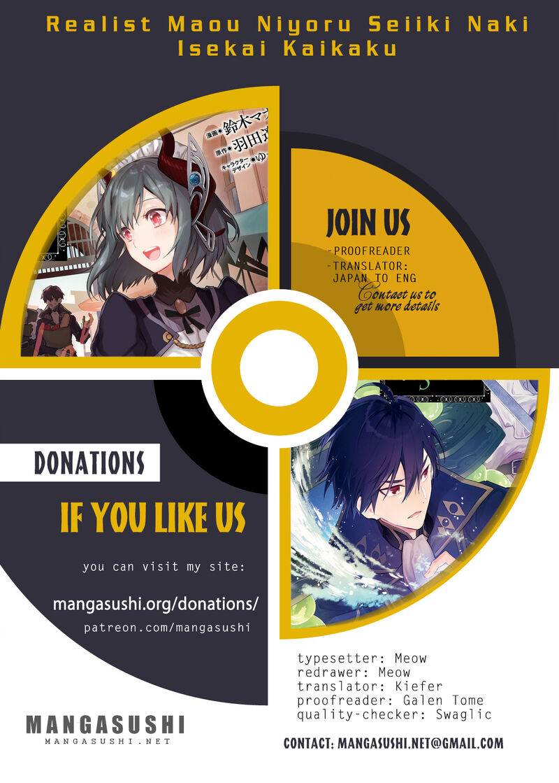 Realist Maou Niyoru SeIIki Naki Isekai Kaikaku 66 1