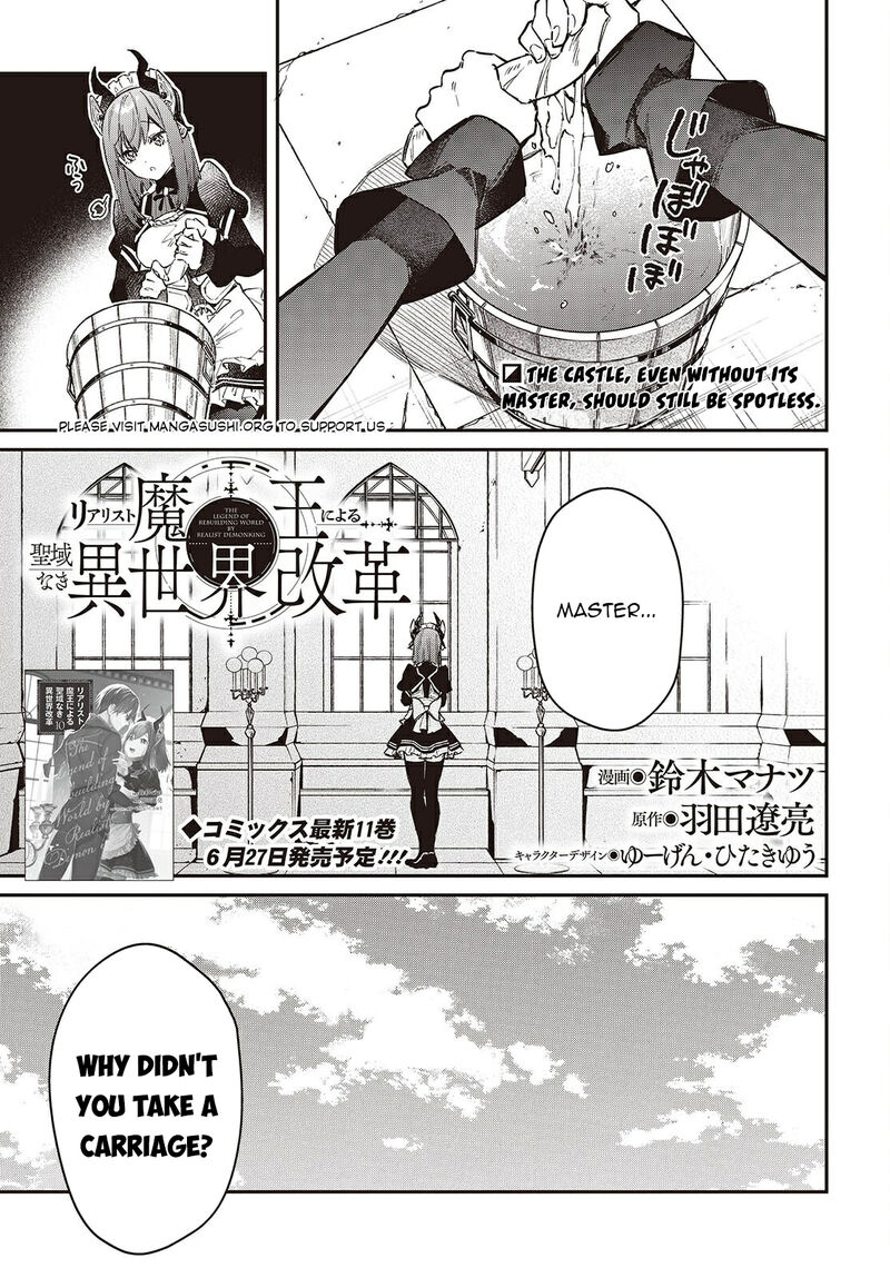 Realist Maou Niyoru SeIIki Naki Isekai Kaikaku 66 2