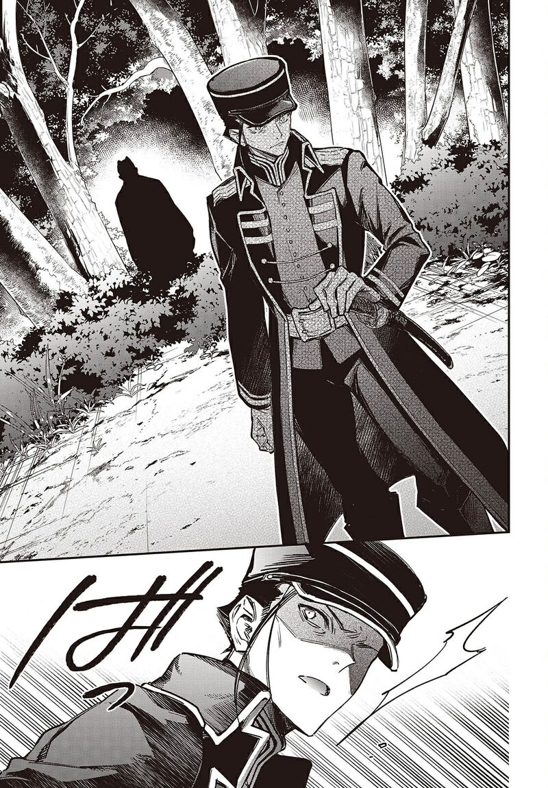 Realist Maou Niyoru SeIIki Naki Isekai Kaikaku 66 20