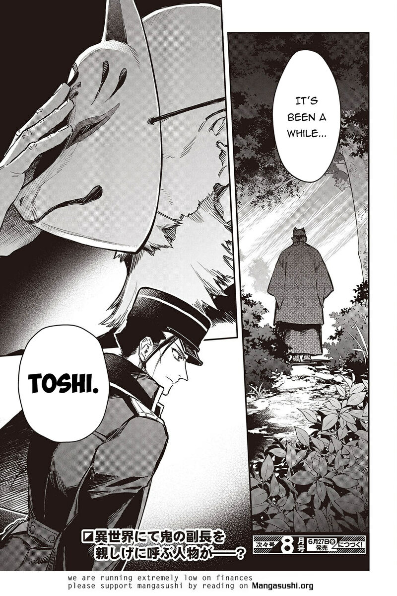 Realist Maou Niyoru SeIIki Naki Isekai Kaikaku 66 22