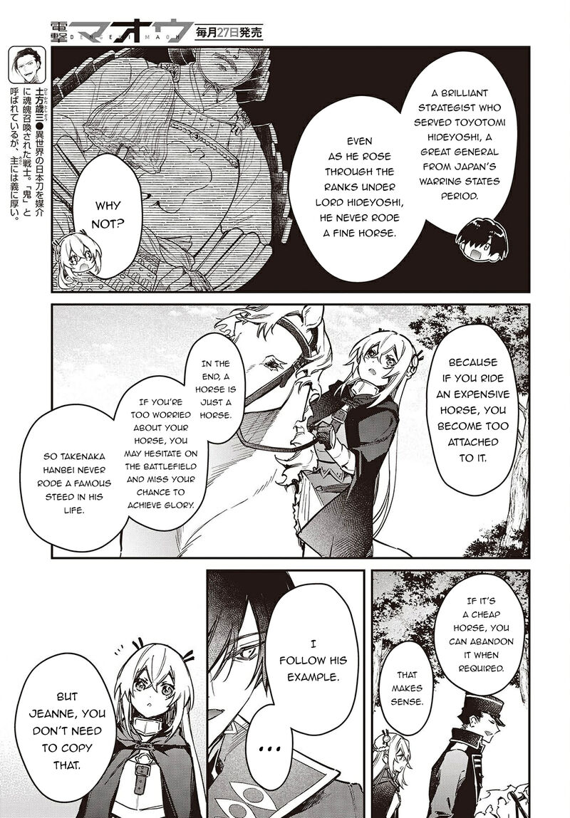 Realist Maou Niyoru SeIIki Naki Isekai Kaikaku 66 6