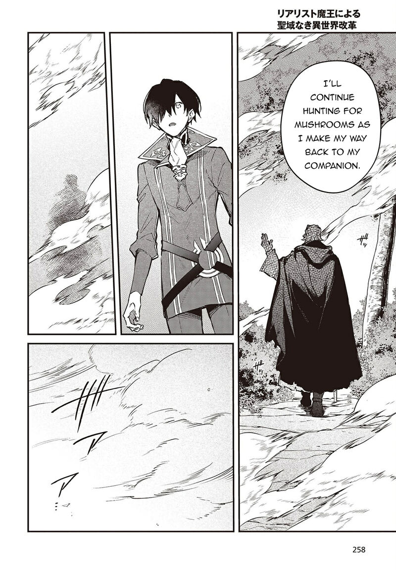 Realist Maou Niyoru SeIIki Naki Isekai Kaikaku 68 15