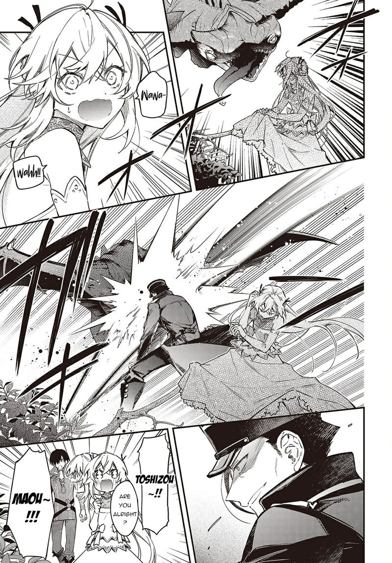 Realist Maou Niyoru SeIIki Naki Isekai Kaikaku 68 20