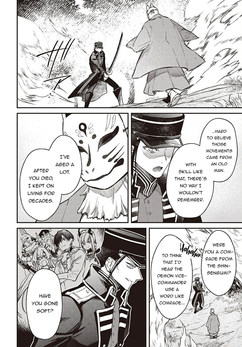 Realist Maou Niyoru SeIIki Naki Isekai Kaikaku 68 7