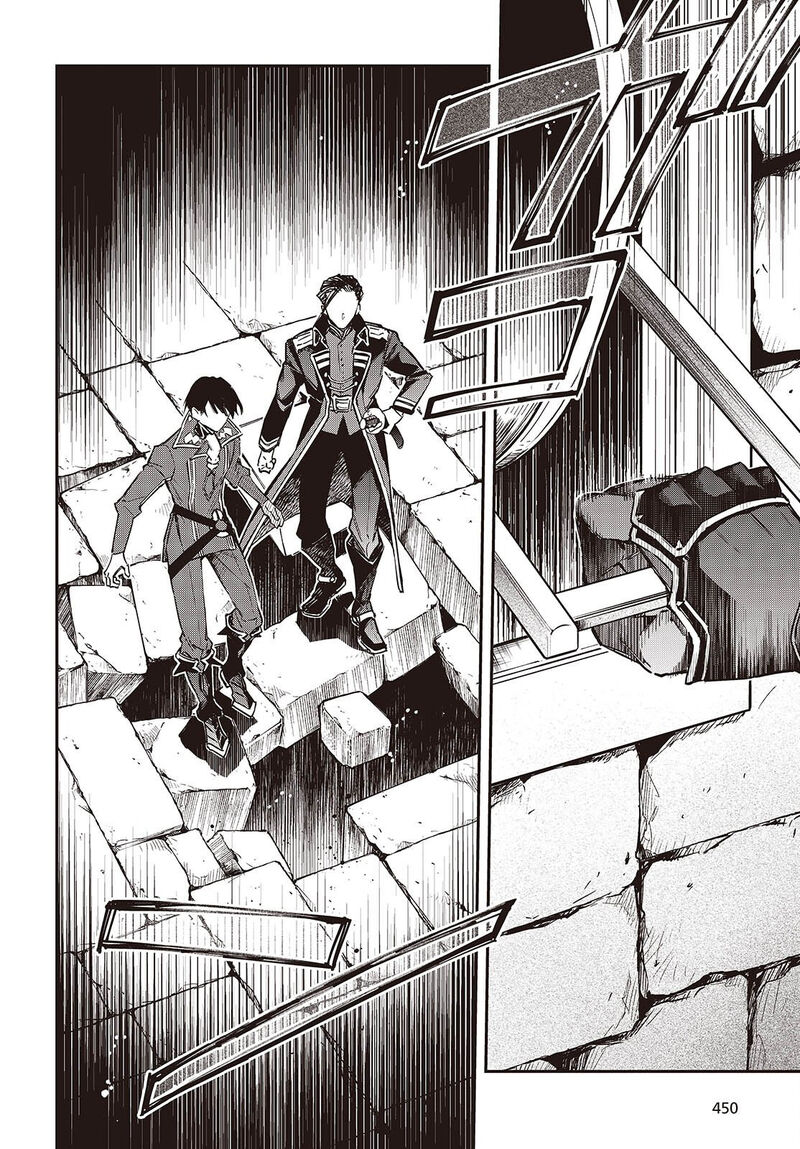 Realist Maou Niyoru SeIIki Naki Isekai Kaikaku 71 11