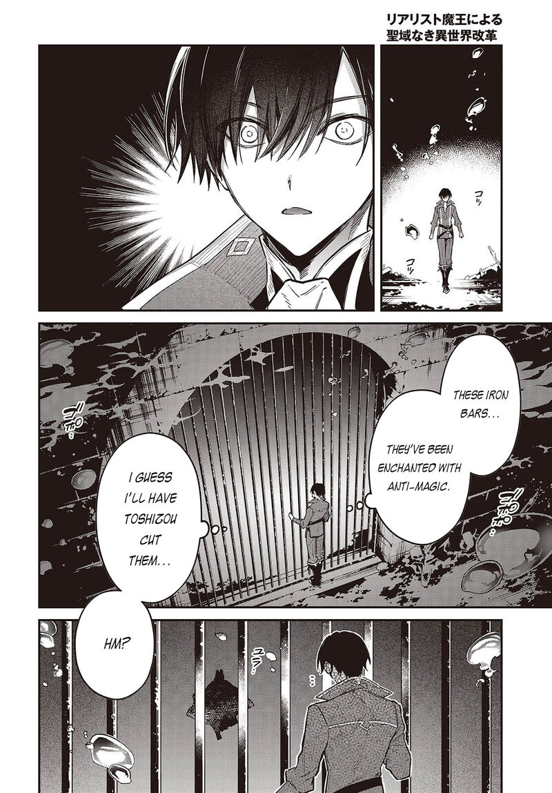 Realist Maou Niyoru SeIIki Naki Isekai Kaikaku 71 17