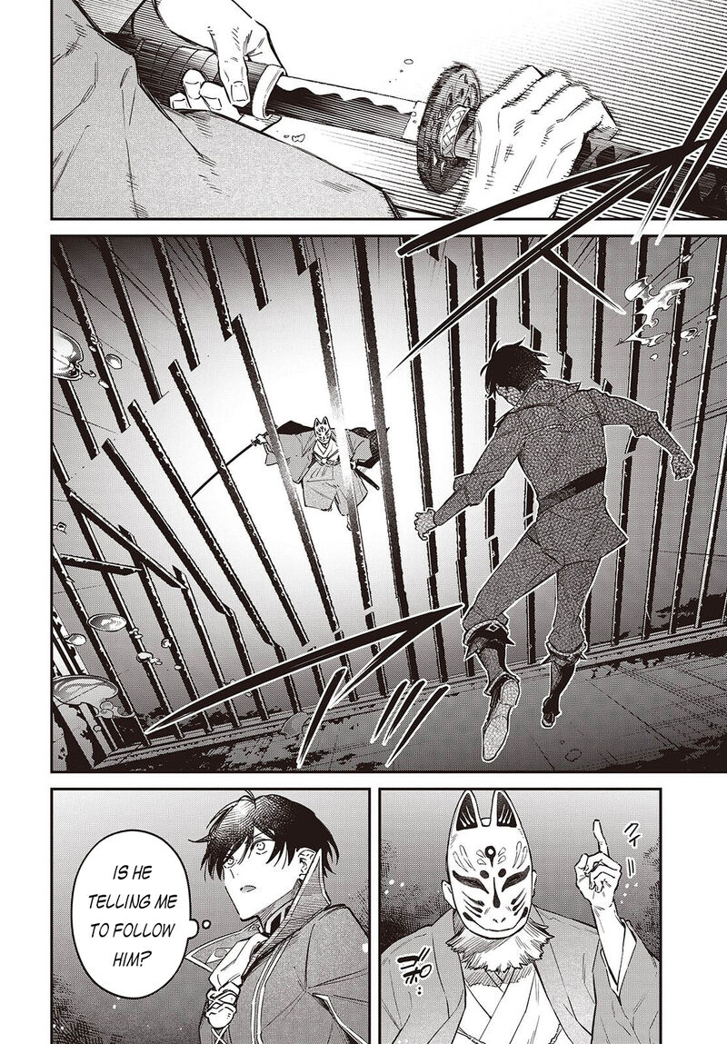 Realist Maou Niyoru SeIIki Naki Isekai Kaikaku 71 19