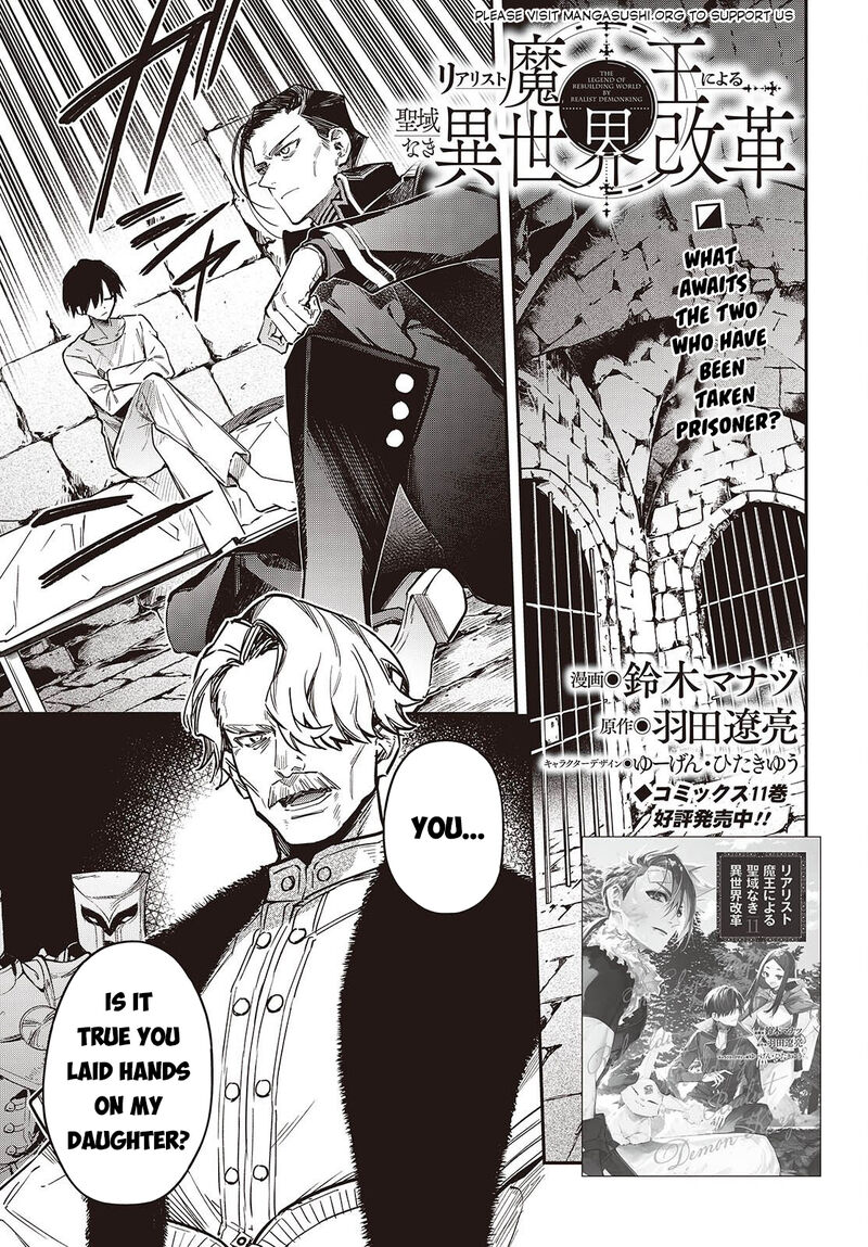 Realist Maou Niyoru SeIIki Naki Isekai Kaikaku 71 2