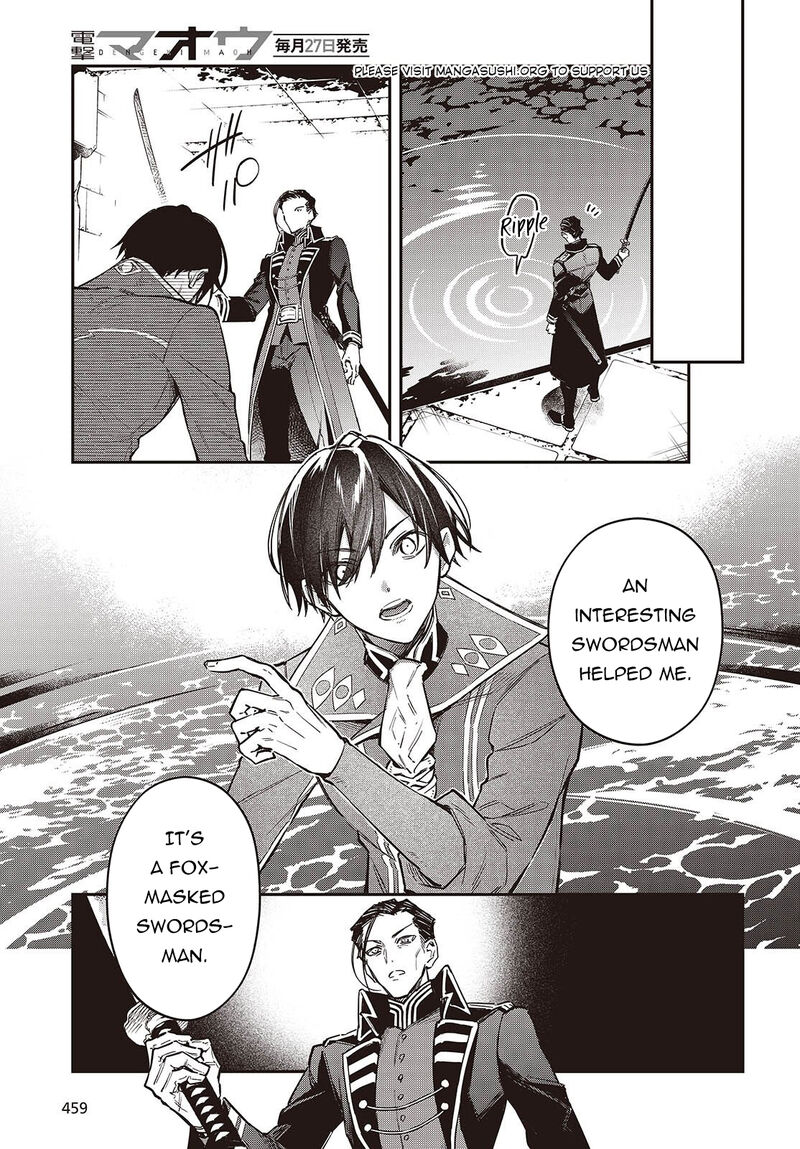 Realist Maou Niyoru SeIIki Naki Isekai Kaikaku 71 20