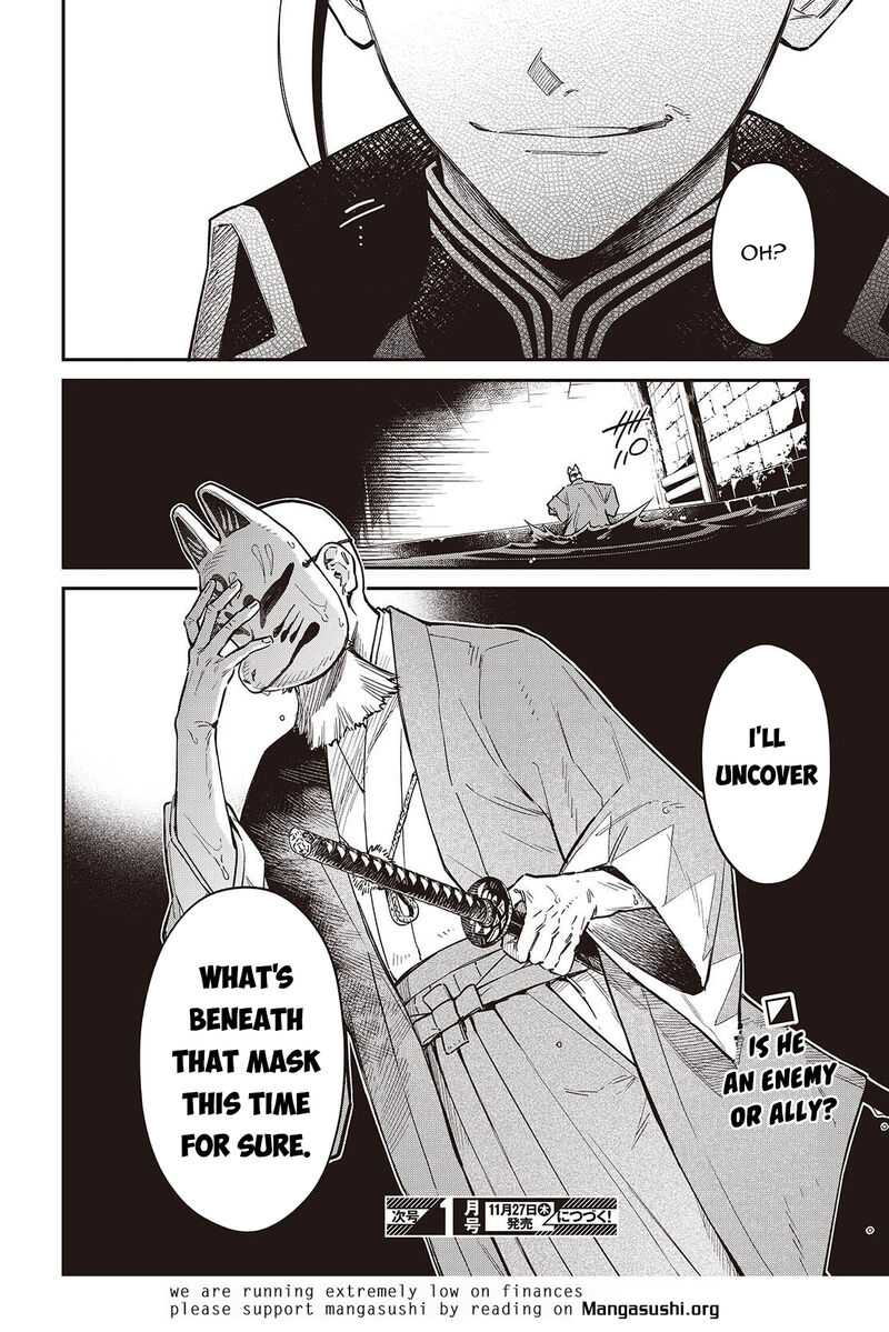 Realist Maou Niyoru SeIIki Naki Isekai Kaikaku 71 21