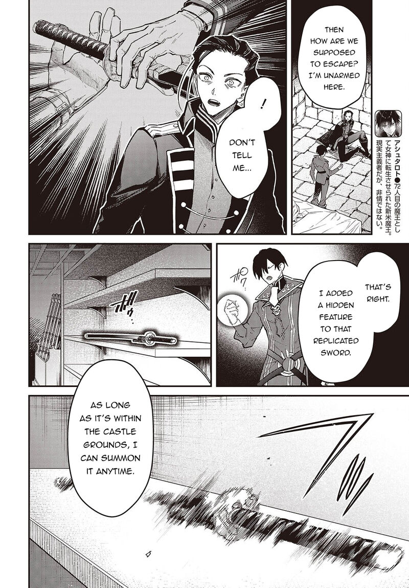 Realist Maou Niyoru SeIIki Naki Isekai Kaikaku 71 5