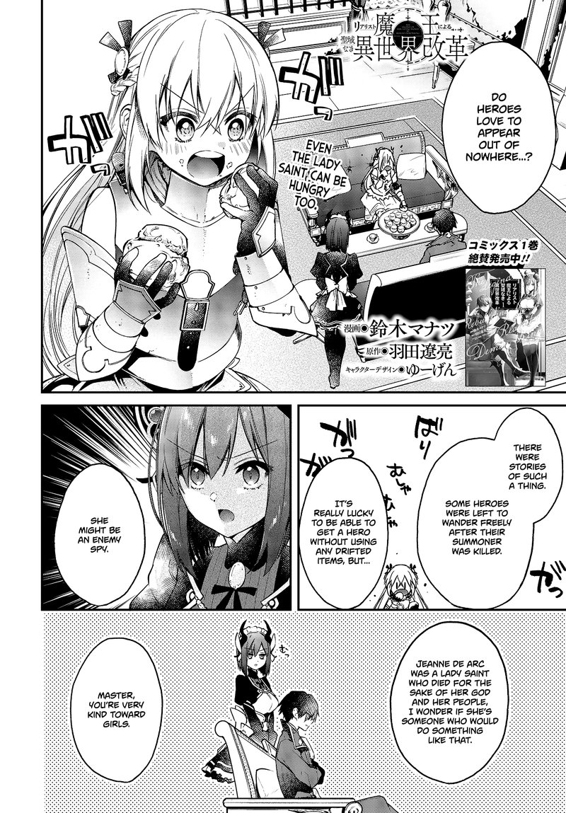 Realist Maou Niyoru SeIIki Naki Isekai Kaikaku 9 2