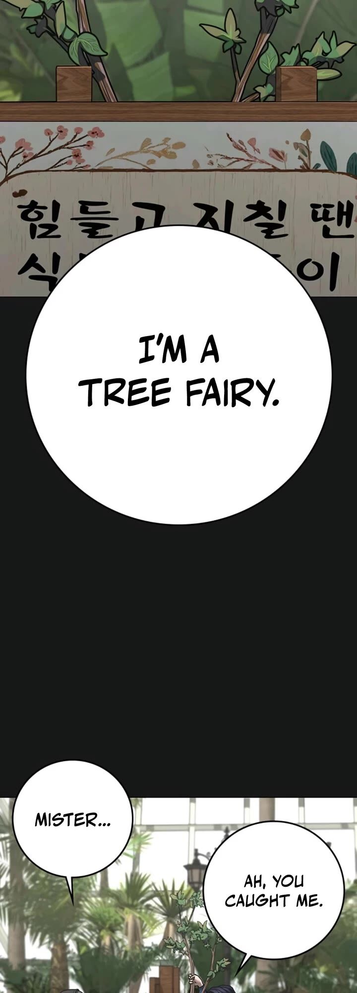 Reality Quest 181 12