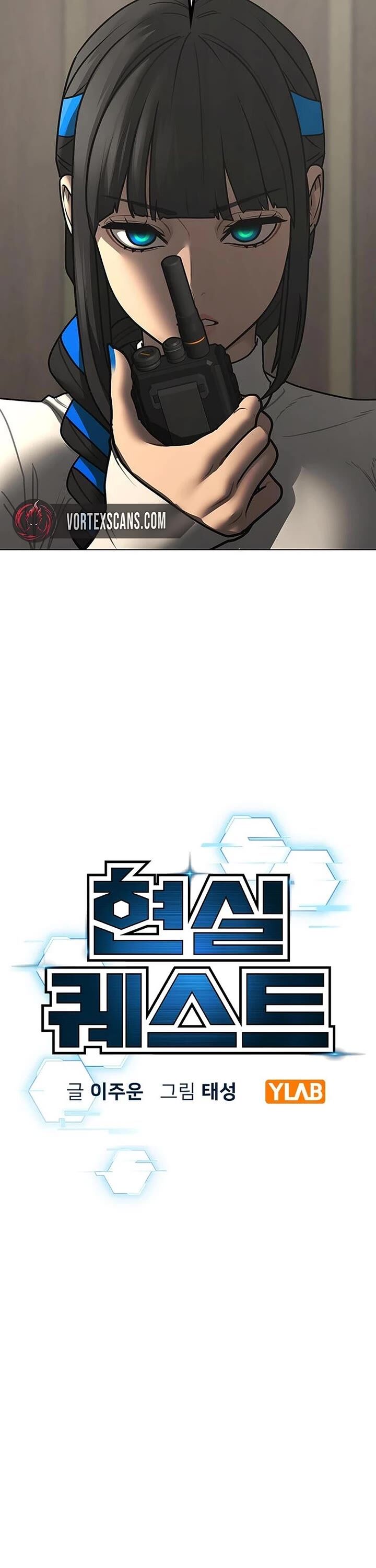 Reality Quest 182 10