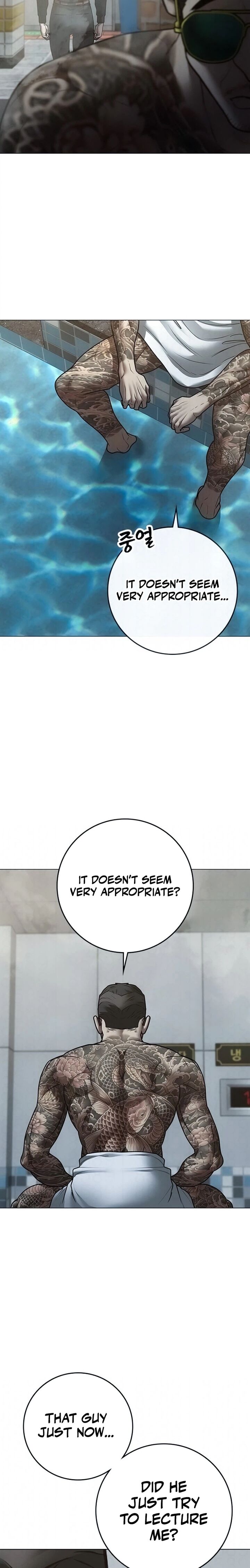 Reality Quest 209 15