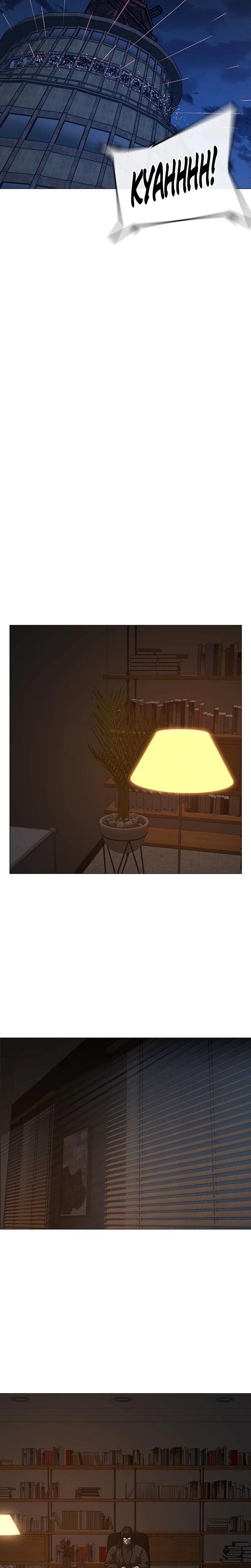 Reality Quest 214 36
