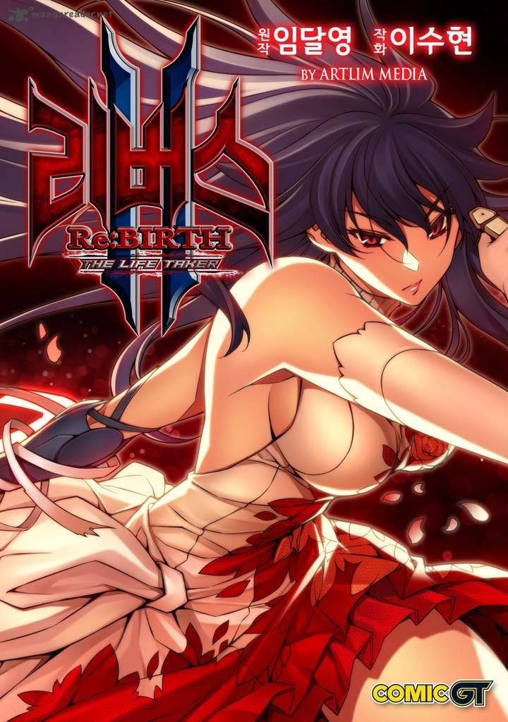 Rebirth 2 The Life Taker 4 1