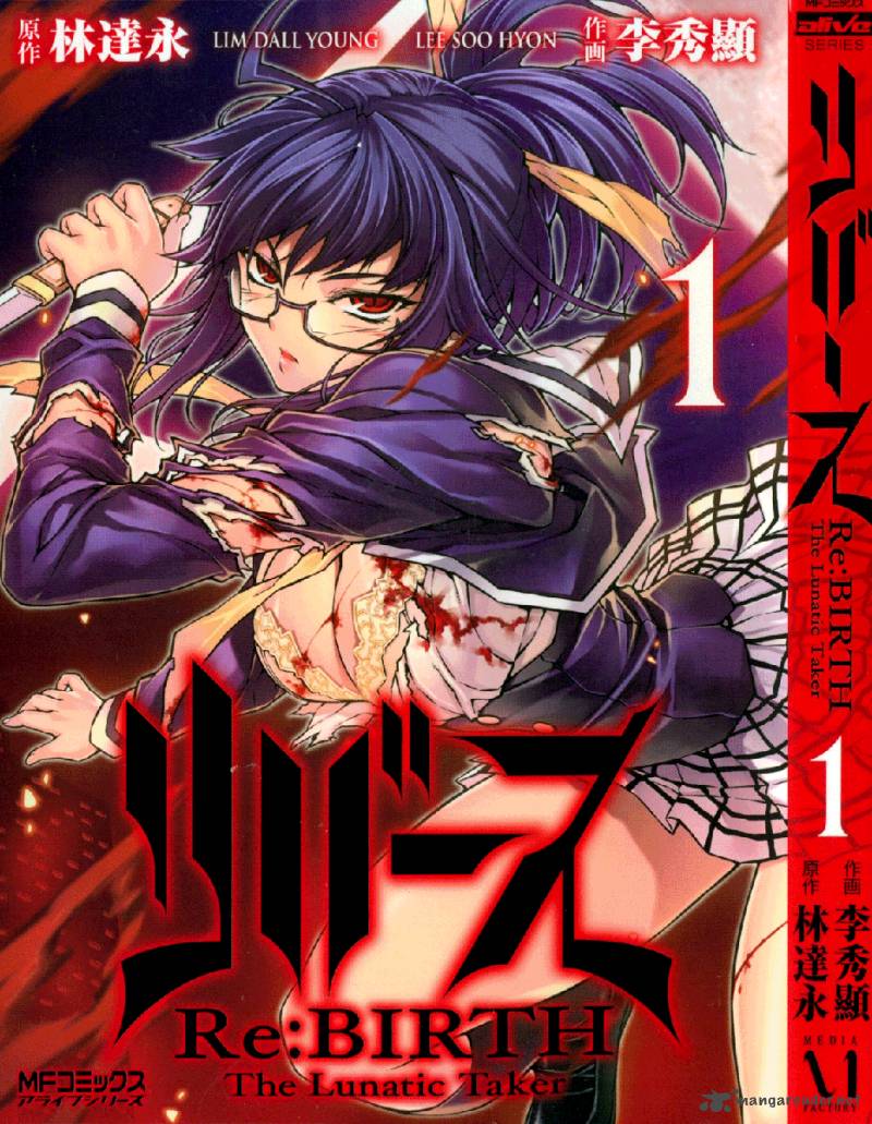 Rebirth The Lunatic Taker 1 2