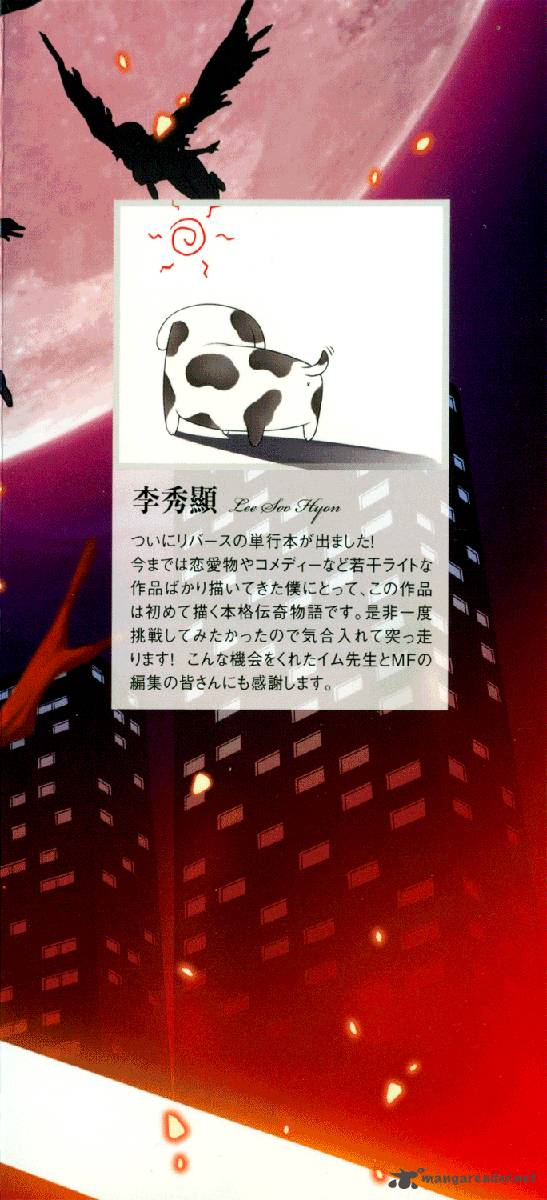 Rebirth The Lunatic Taker 1 4