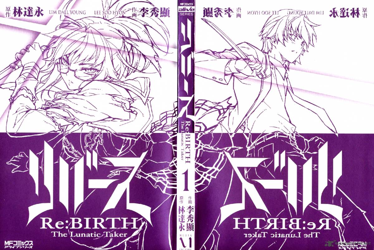 Rebirth The Lunatic Taker 1 5