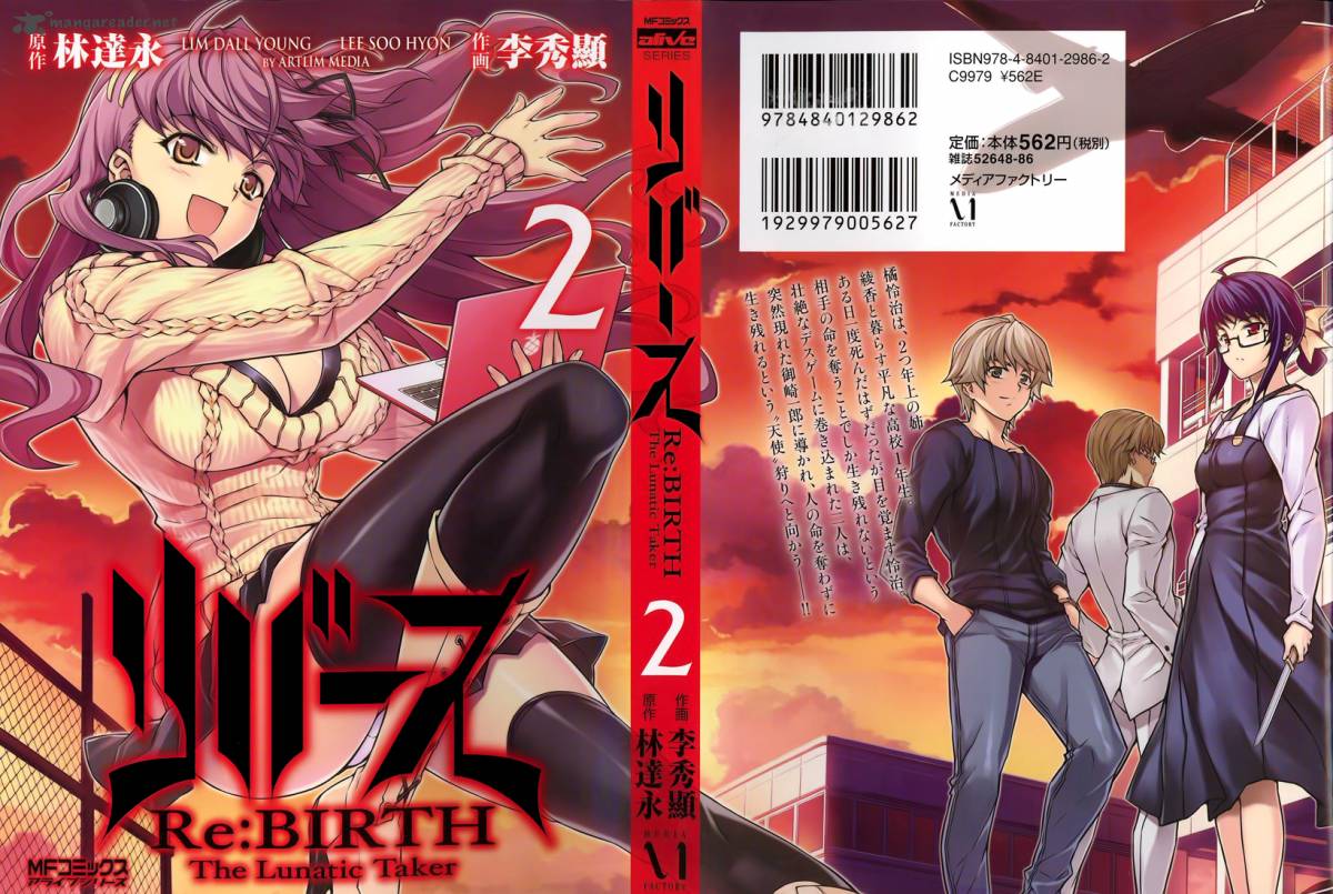 Rebirth The Lunatic Taker 5 1
