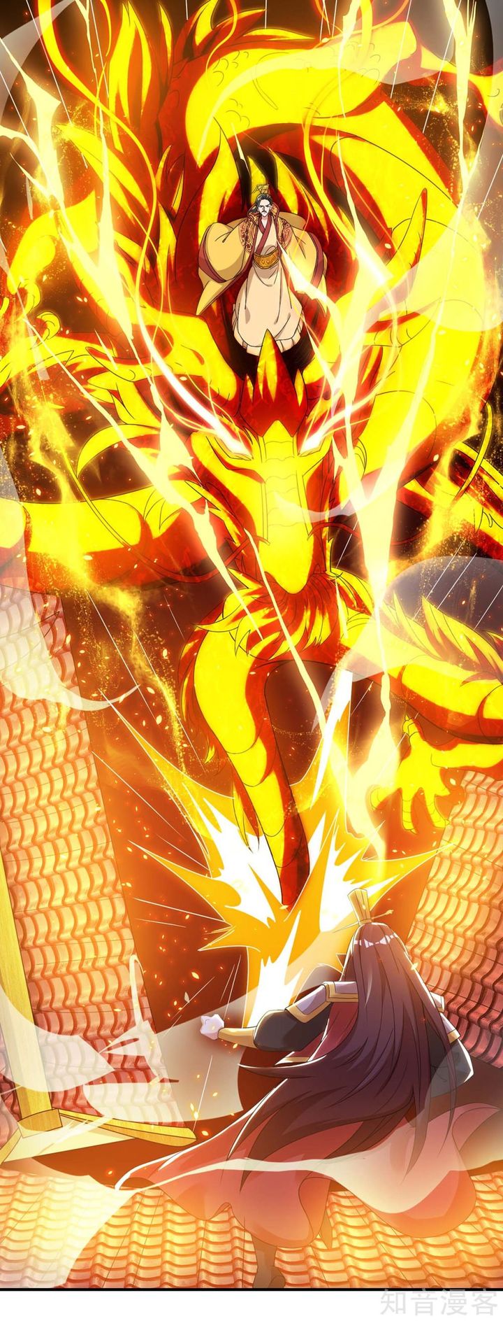 Reborn 80000 Years 117 14