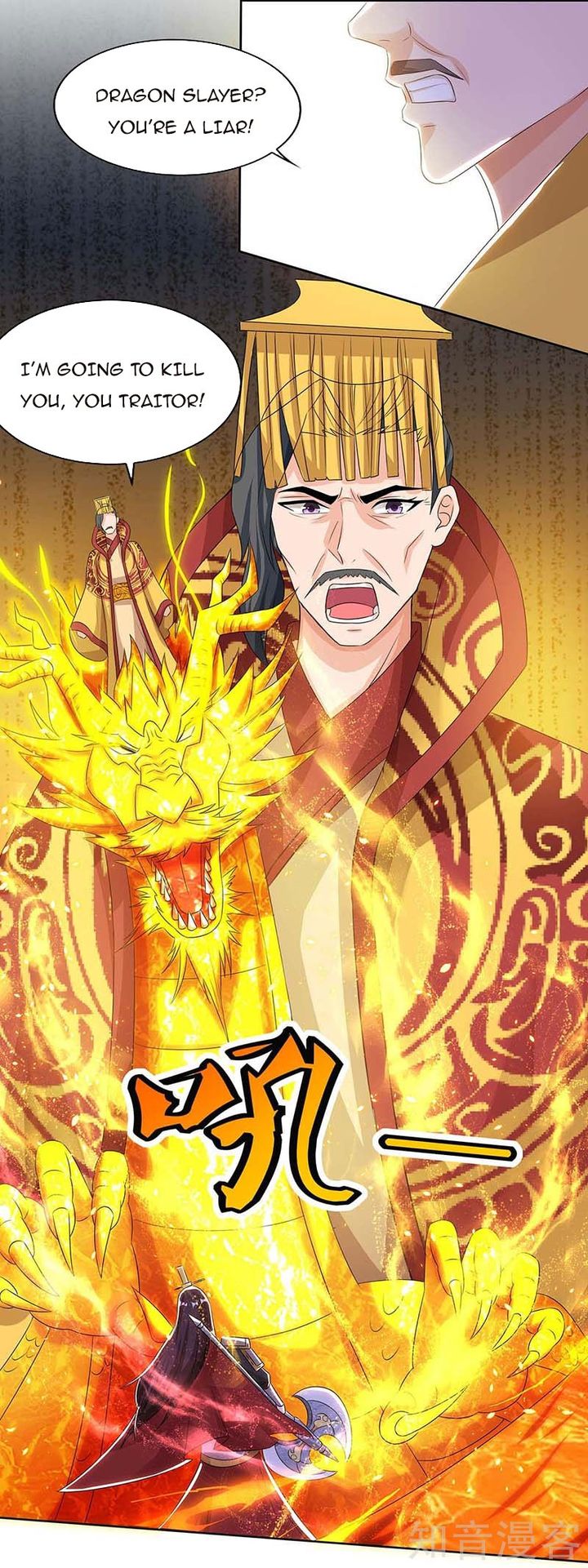 Reborn 80000 Years 118 10